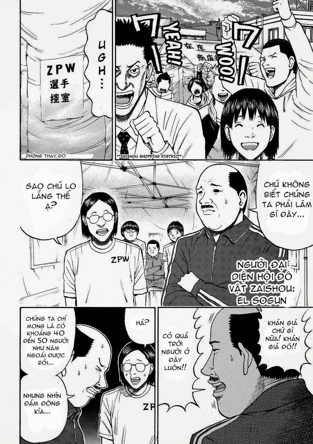 vợ tôi là wagatsuma chapter 58 7