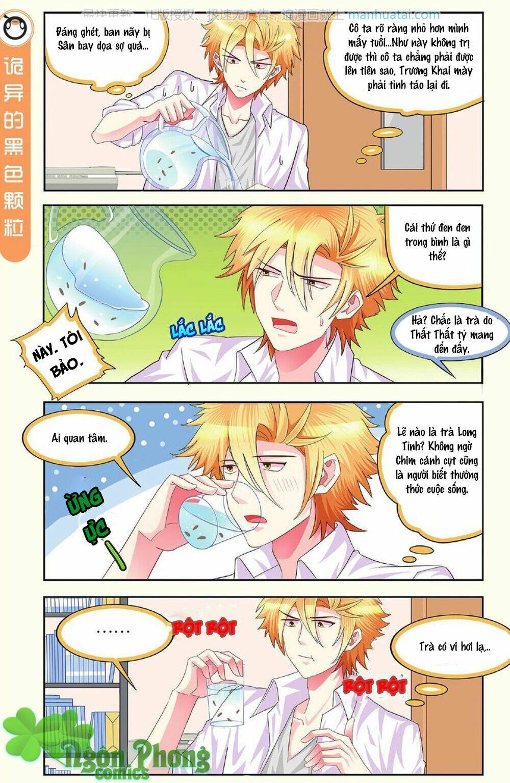 xin ngài đấy điền lão gia chapter 11 11