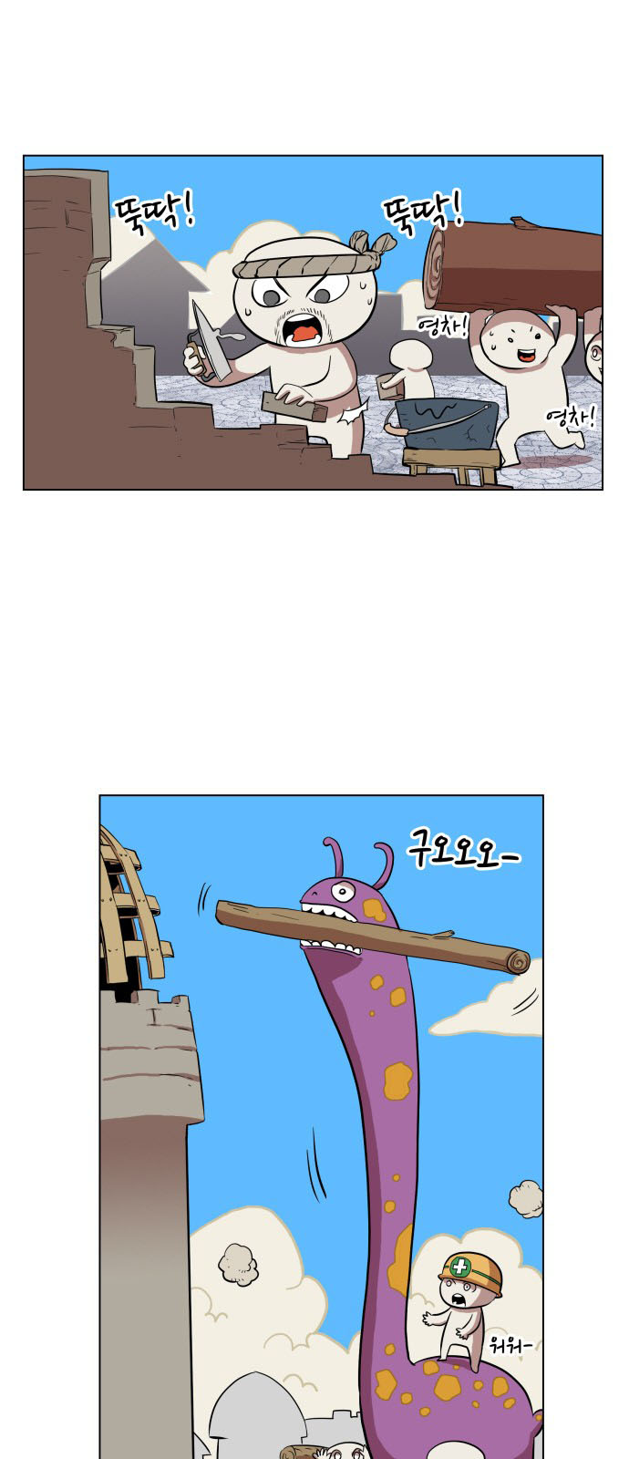 hard core leveling warrior chapter 68 2