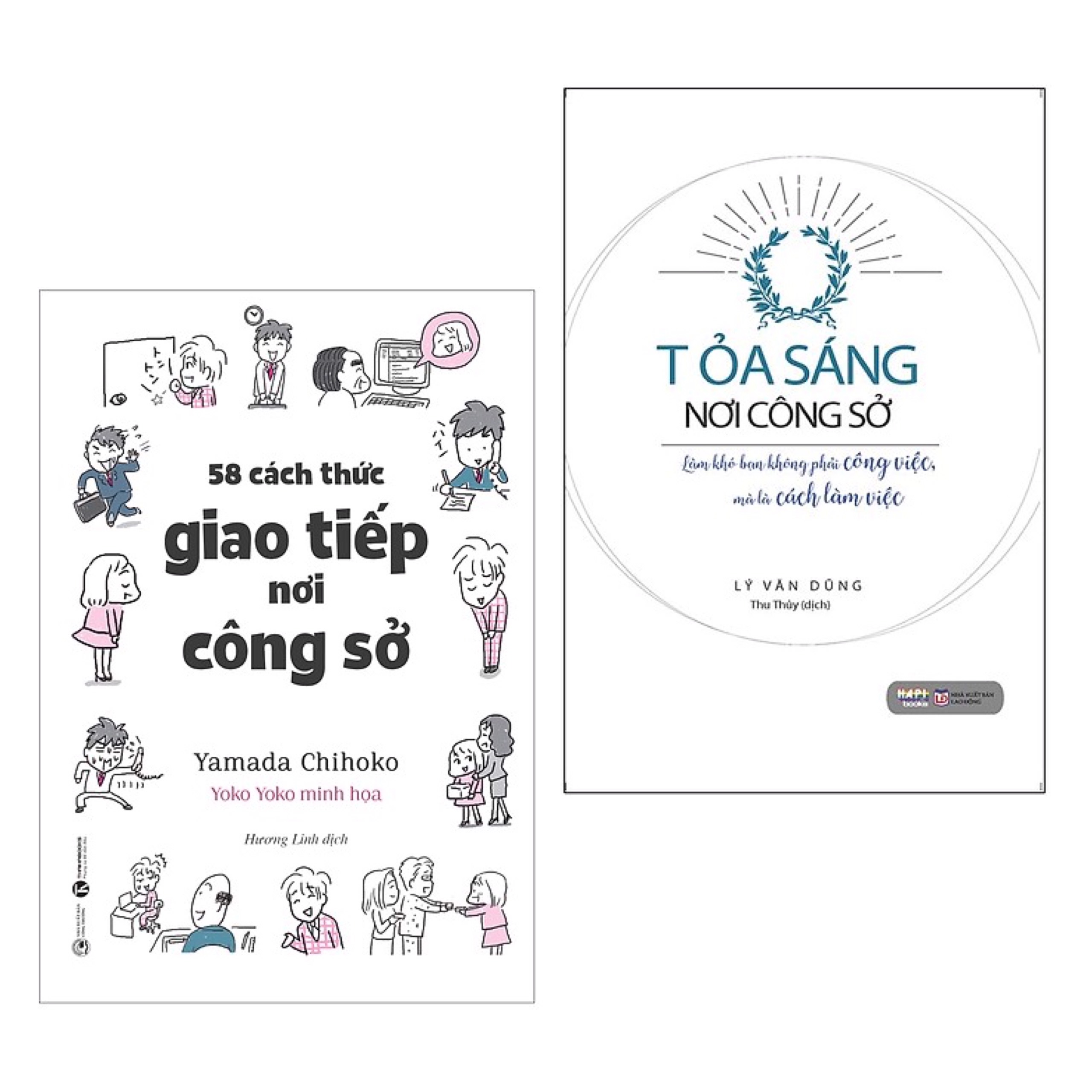 Combo 2 Cuốn Sách Kỹ Năng Cực Hay Giúp Bạn Tỏa Sáng Nơi Công Sở: Tỏa Sáng Nơi Công Sở + 58 Cách Thức Giao Tiếp Nơi Công Sở / Sách Kỹ Năng Làm Việc Để Thành Công (Tặng Kèm Bookmark Green Life)