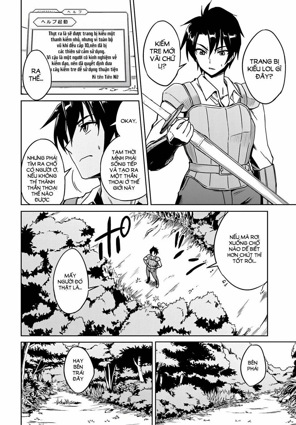 nidome no jinsei wo isekai de chapter 1 6