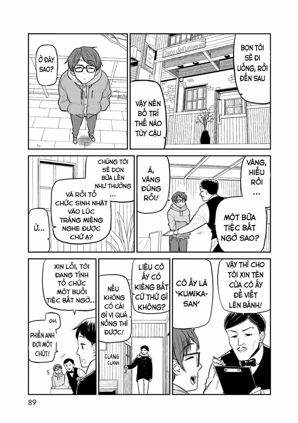 kumika no mikaku chapter 36 7