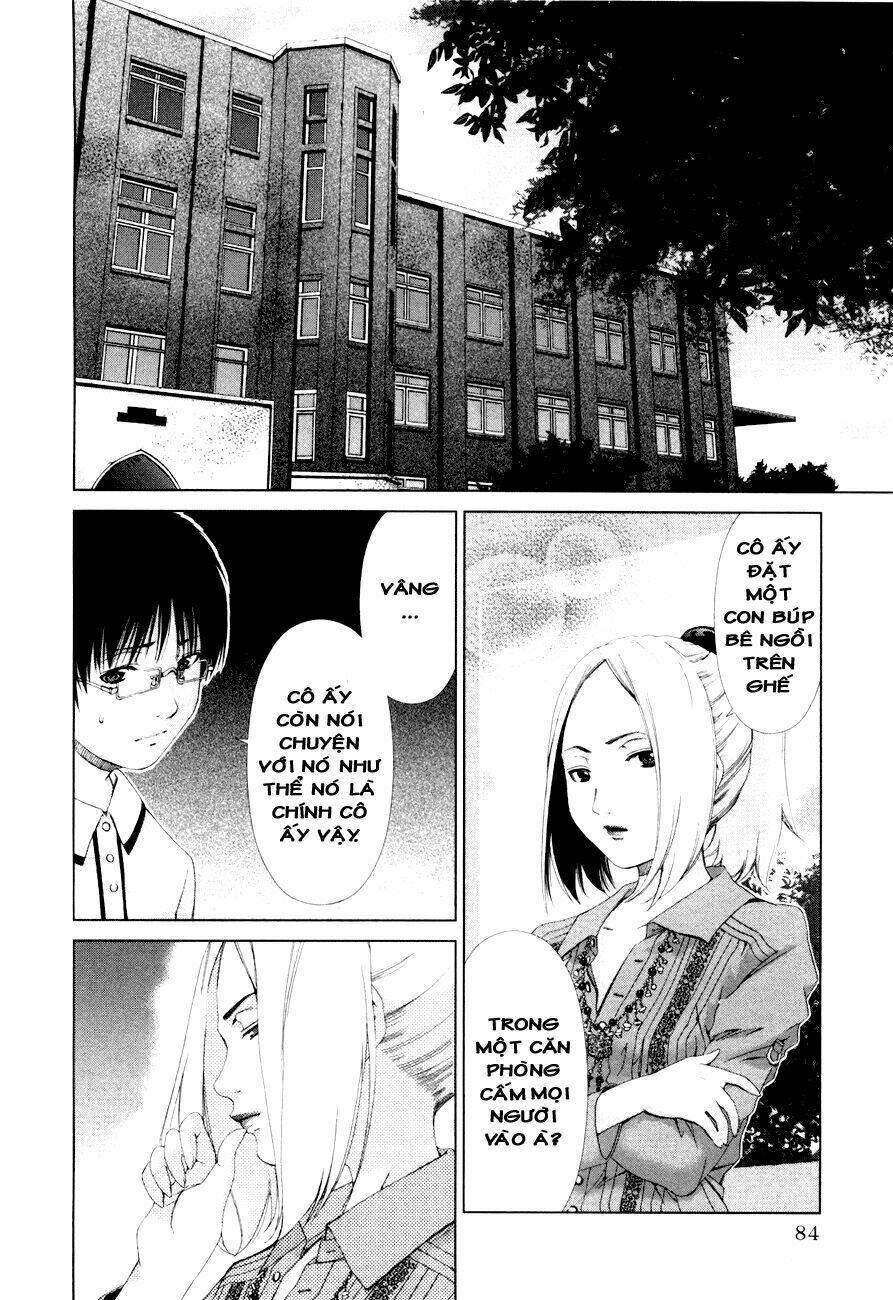 shini itaru yamai chapter 14 3