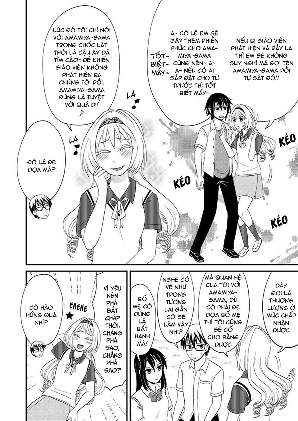 kyoudai hodo chikaku tooimono wa nai chapter 80 4