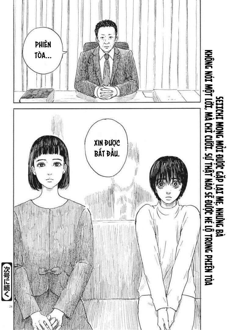 chi no wadachi chapter 104 25