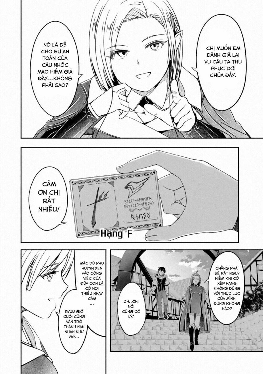 mom, please don't come adventuring with me! ~the boy who was raised by the ultimate overprotective d chapter 5.1 15