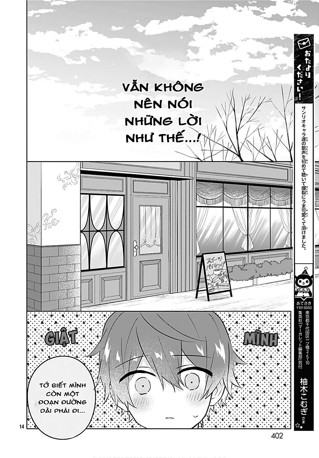 mối tình đầu chapter 13 13