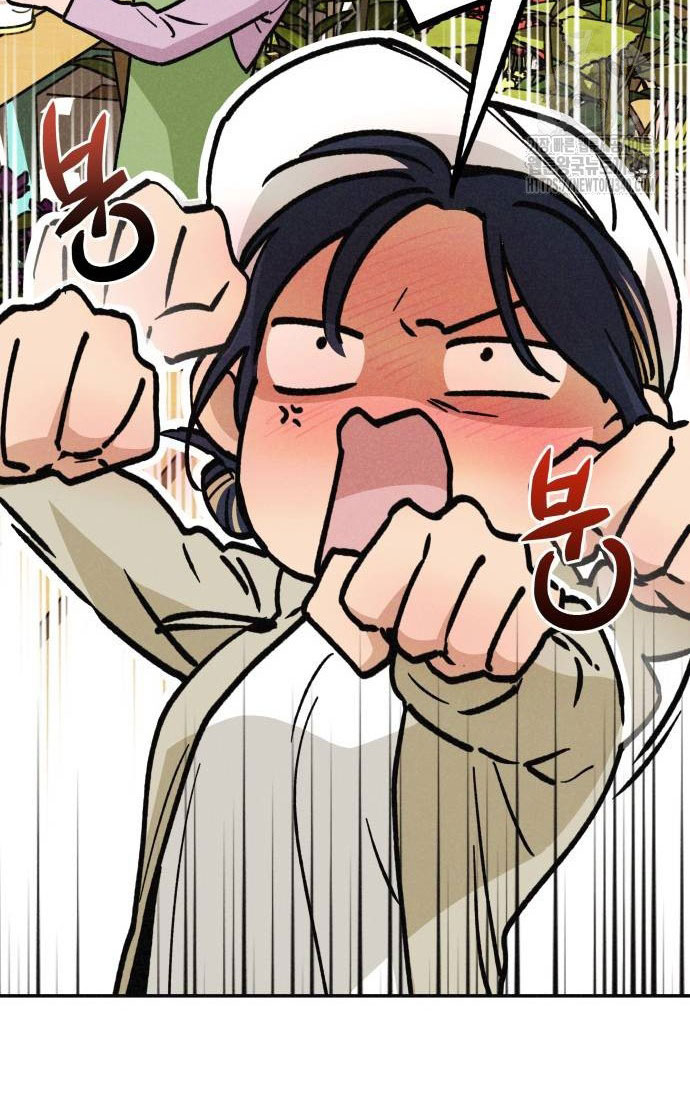 Mối Quan Hệ Đặc Biệt chapter 15.2 24