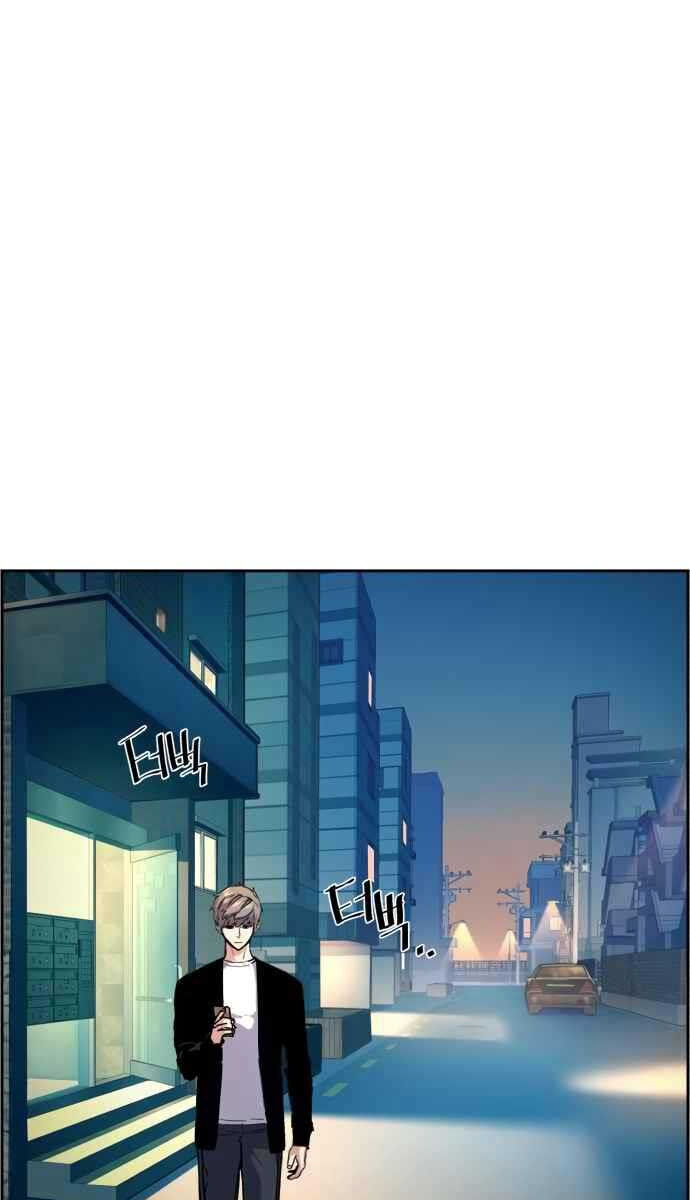 bạn học của tôi là lính đánh thuê chapter 134.2 31