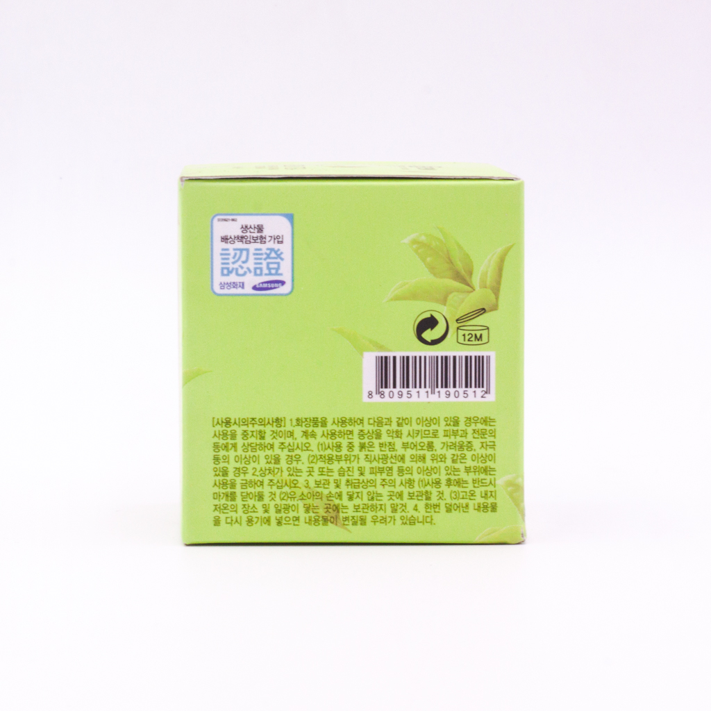 Kem dưỡng ẩm, trắng da Trà xanh Hàn Quốc Benew Green Tea (60ml)