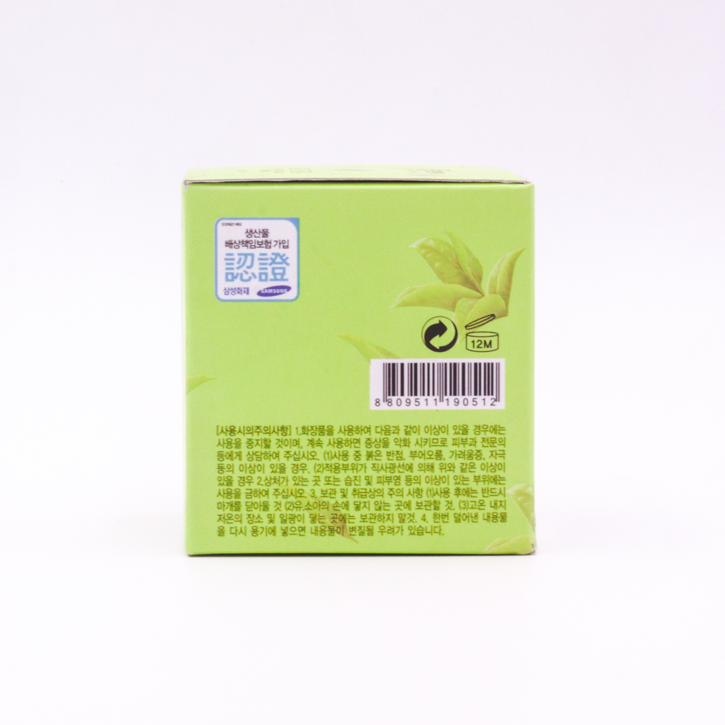 Kem dưỡng ẩm, trắng da Trà xanh Hàn Quốc Benew Green Tea