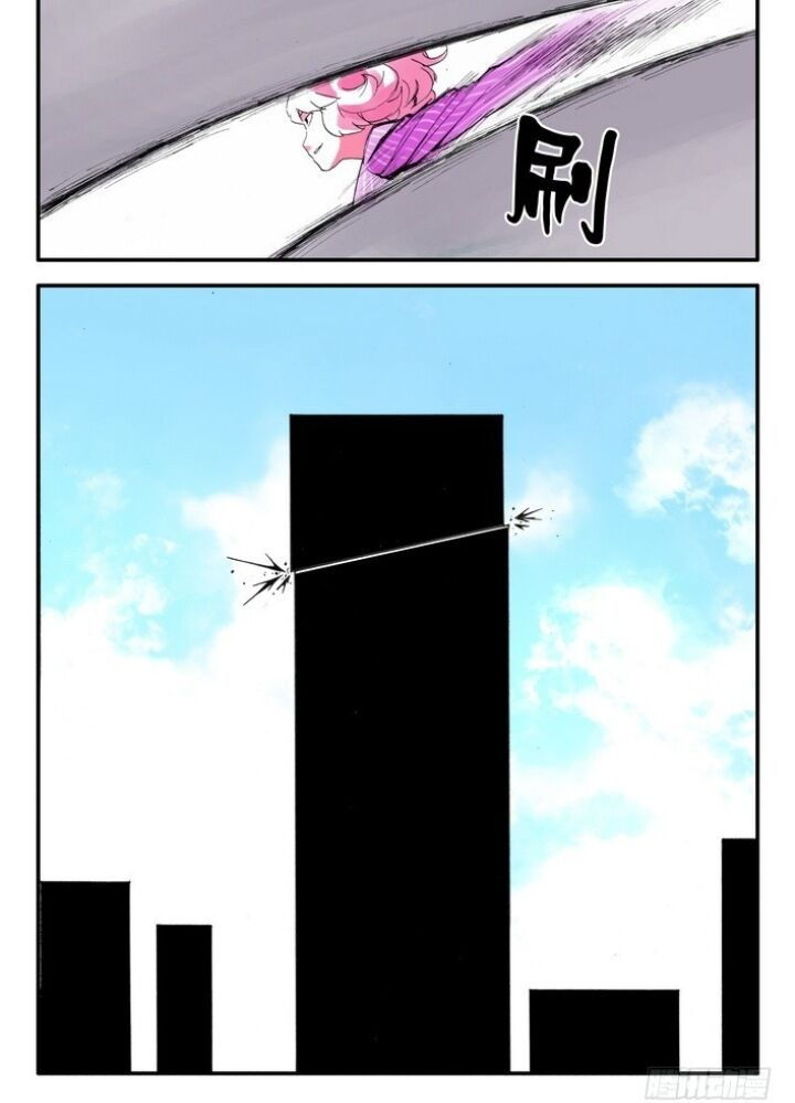 hồ yêu tiểu hồng nương chapter 12.2 11