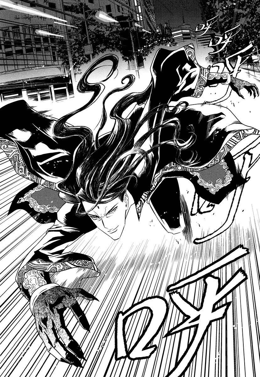 the kensei's calligraphy chapter 7 33