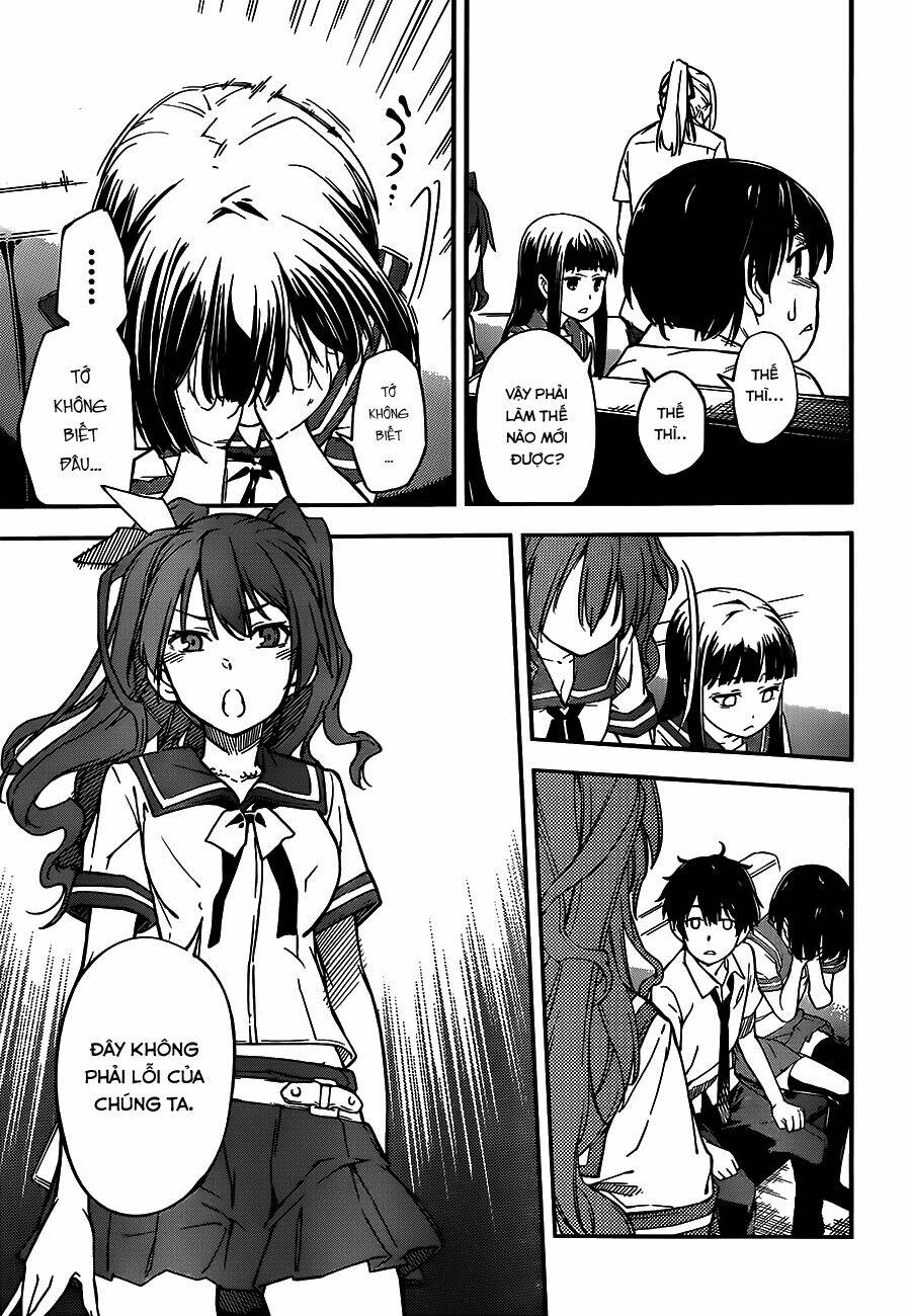 oukoku game chapter 3 23