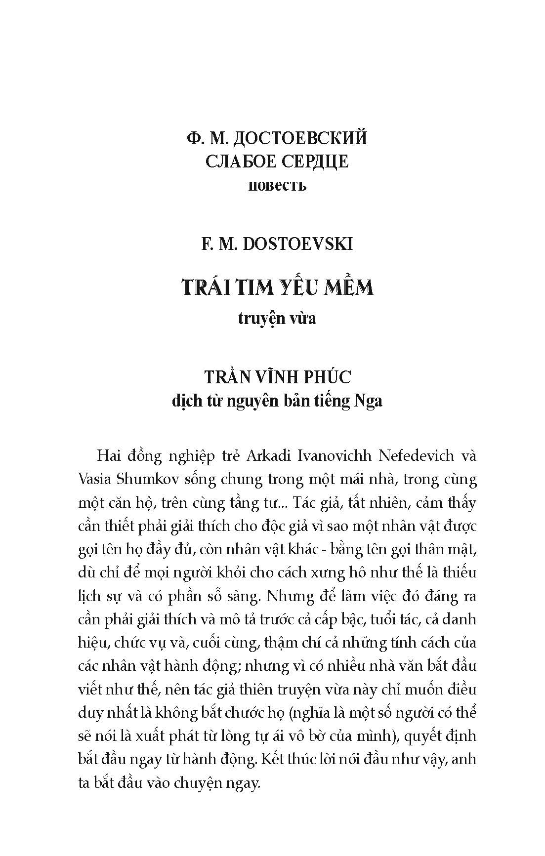 Trái Tim Yếu Mềm - Tác giả F.M Dostoievski; Trần Vĩnh Phúc dịch