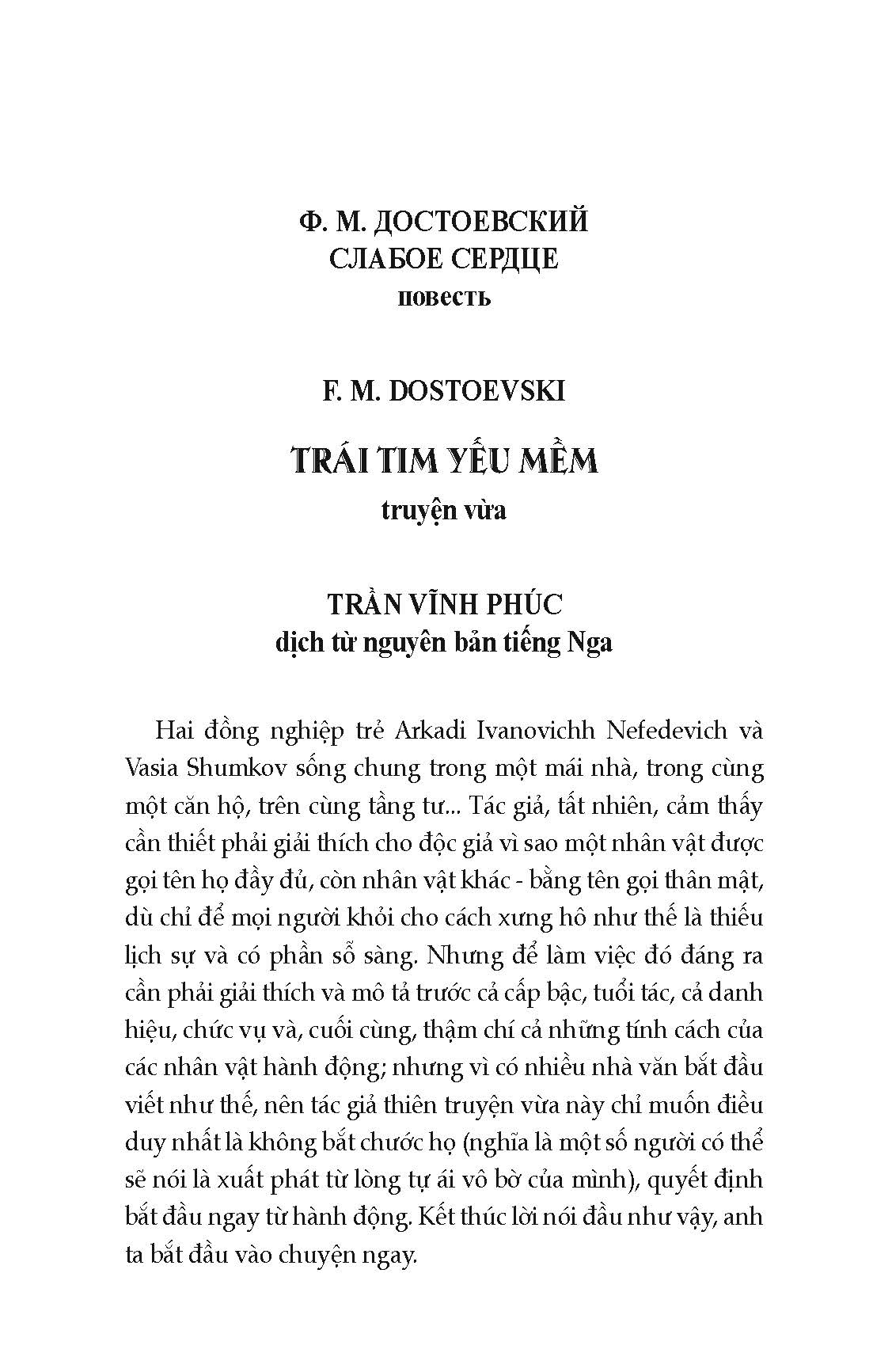 Trái Tim Yếu Mềm - (Tuyển tập truyện vừa Nga đương đại) Tác giả F.M Dostoievski; Trần Vĩnh Phúc dịch