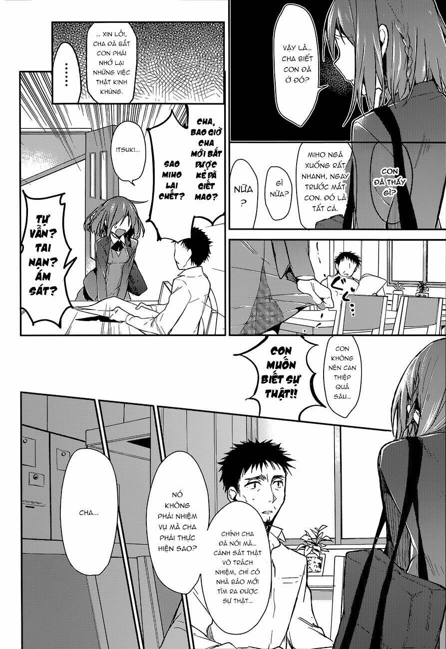 dare mo shiranai tou no aru machi chapter 3 7