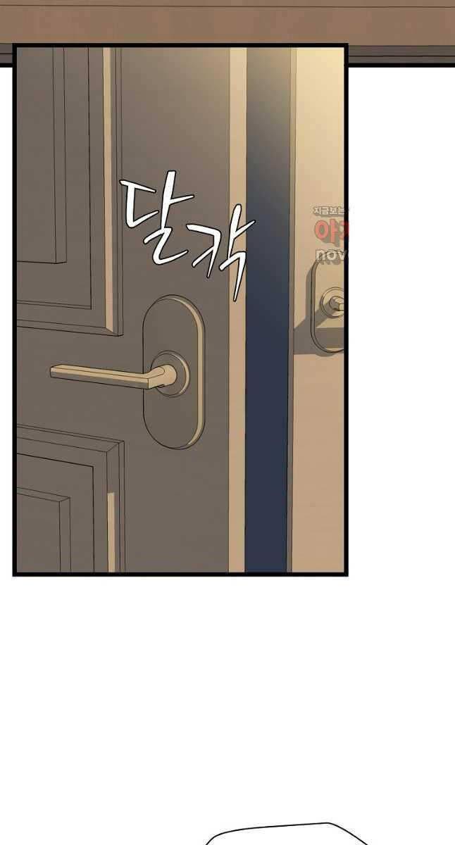 tiêu diệt đấng cứu thế chapter 153 14