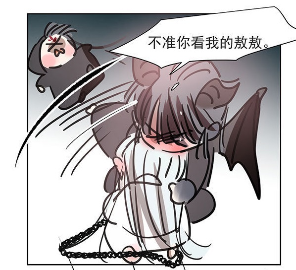 Bắt Lấy Ngao Ngao chapter 190.2 - Trang 50
