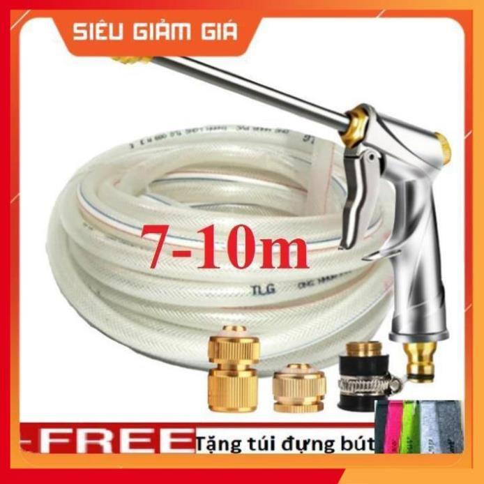 Bộ dây vòi xịt nước rửa xe, tưới cây . tăng áp 3 lần, loại 7m, 10m 206701-2 đầu đồng, cút đồng+ tặng túi đựng bút