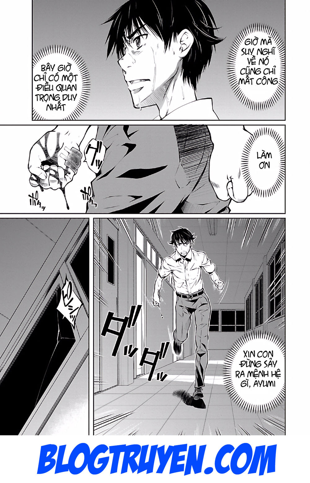 delusional love chapter 16 4