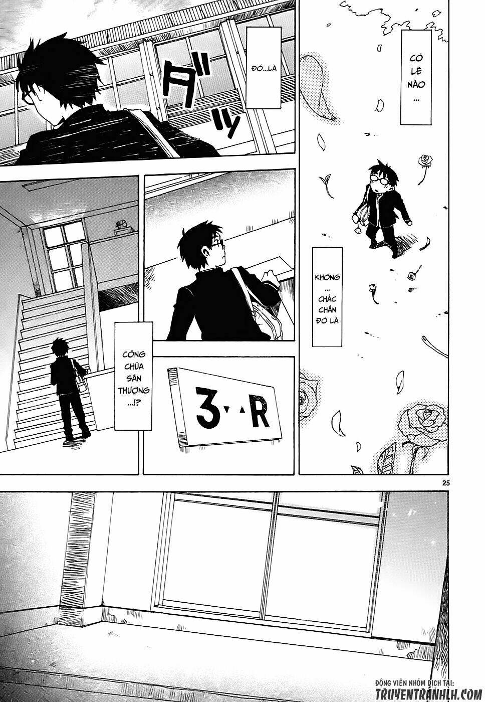 okujou hime chapter 1 28