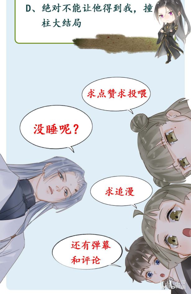 tù long chapter 68 46