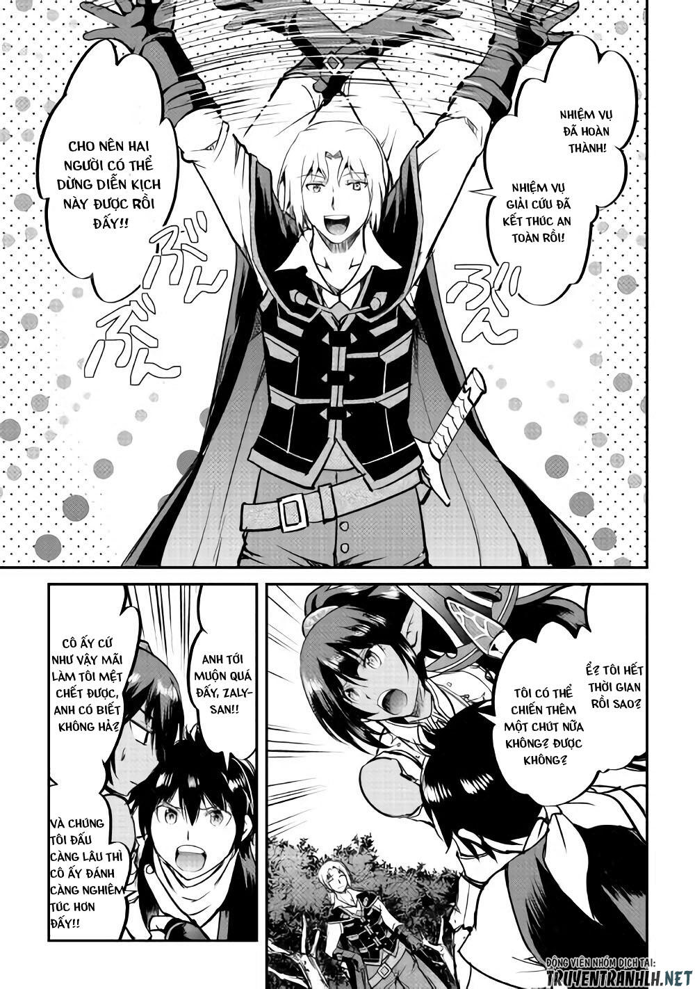 maken no daydreamer chapter 27 12