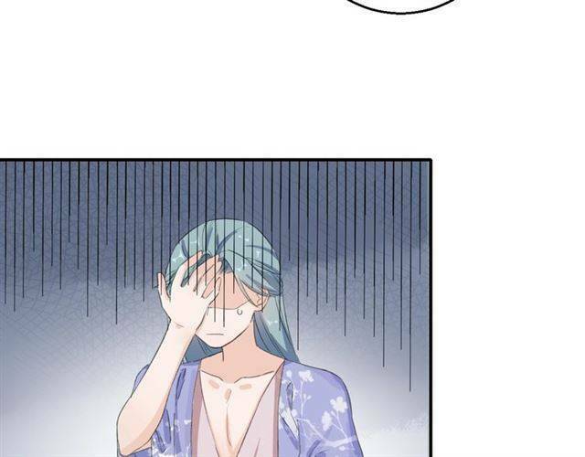 hoa nhan sách chapter 48.1 25