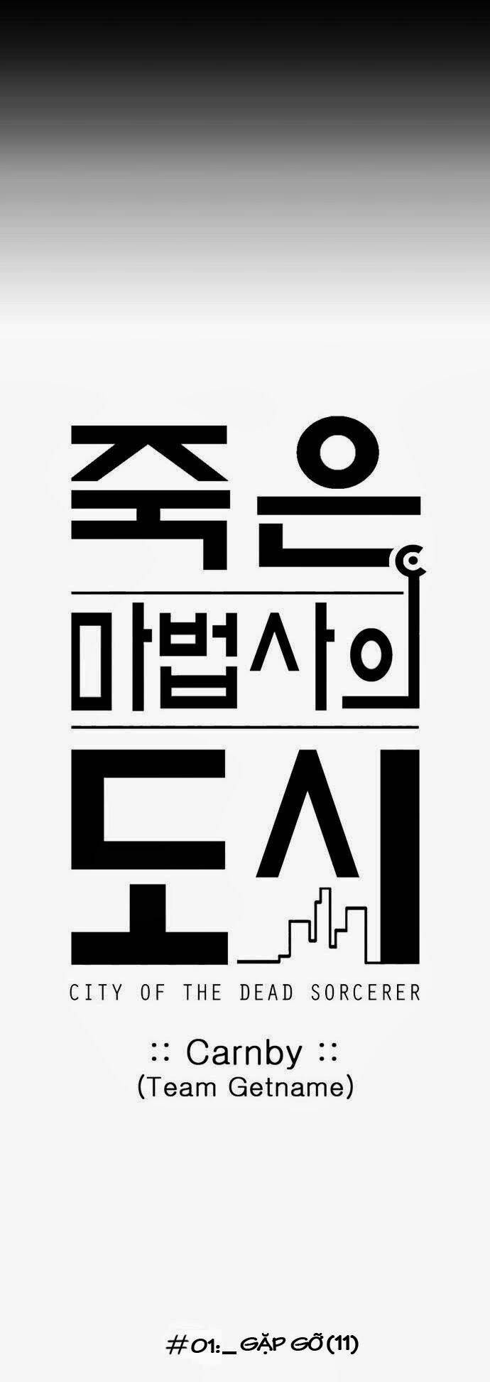 dead sorcerer chapter 11 19