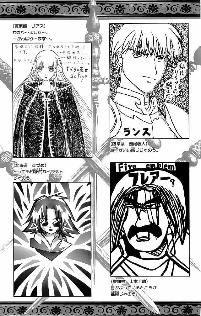 fire emblem-hasha no tsurugi chapter 28 42