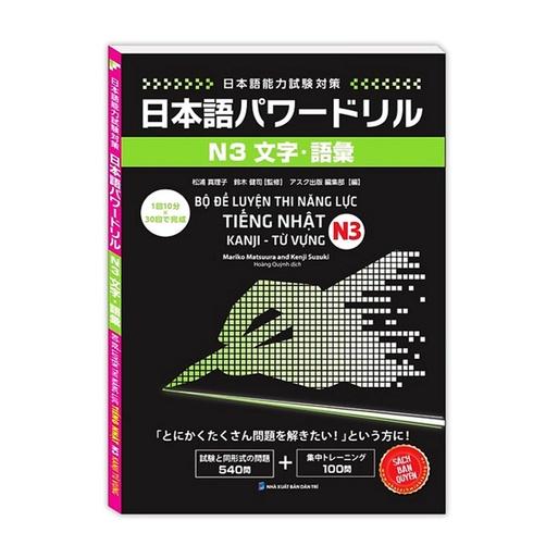 Sách - Combo Bộ đề luyện thi năng lực tiếng Nhật - N3 (2 cuốn)