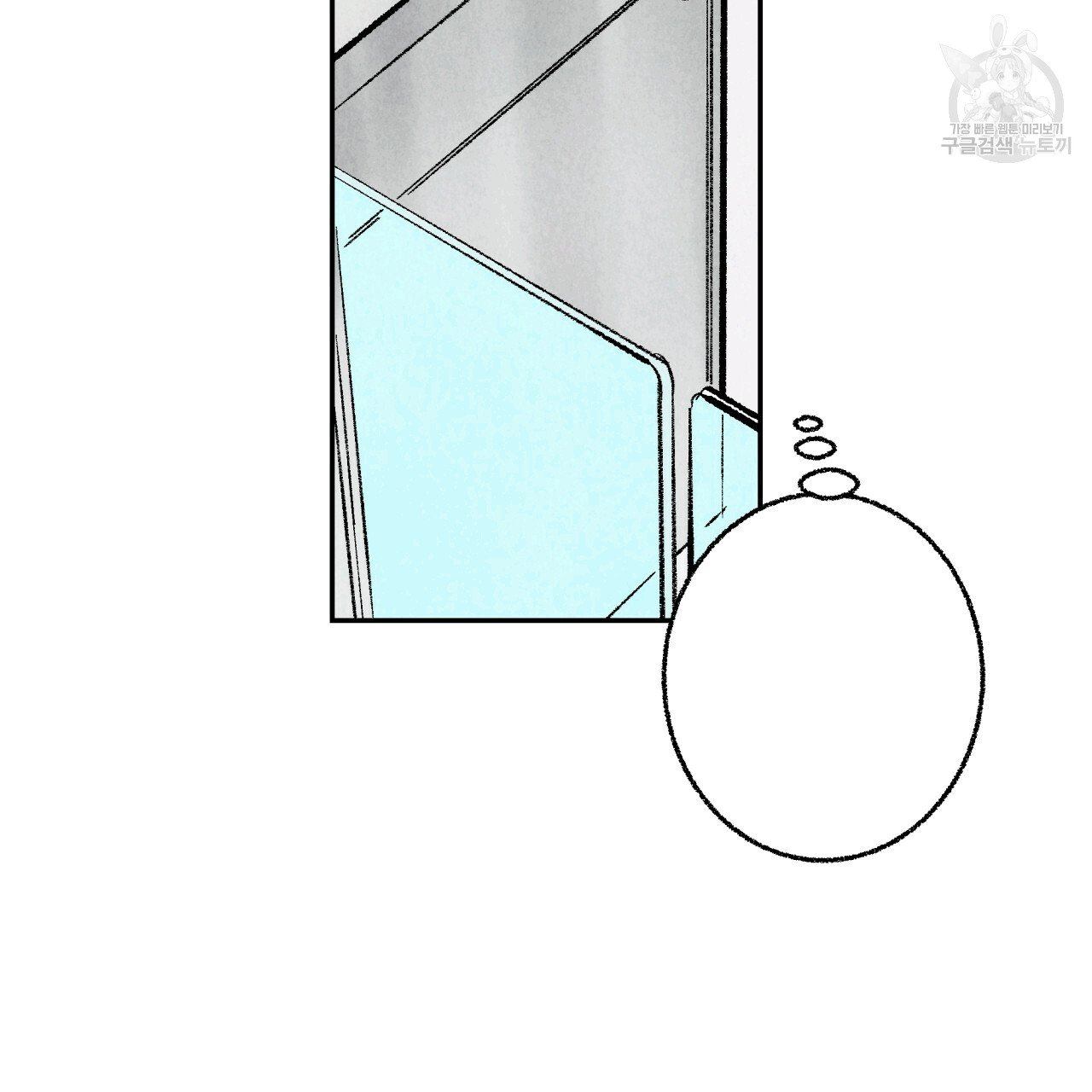 chịch anh bạn một cách hoàn hảo chapter 13.1 17