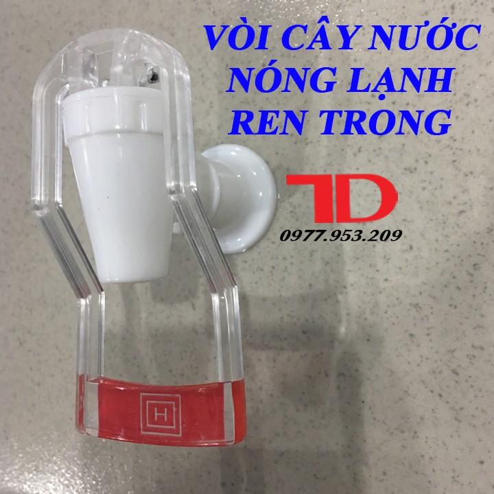 Vòi cho cây nước nóng lạnh, Vòi NÓNG ren trong thay thế bình nóng lạnh