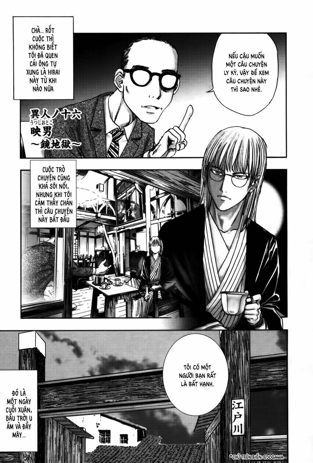 edogawa ranpo ijinkan chapter 31 2
