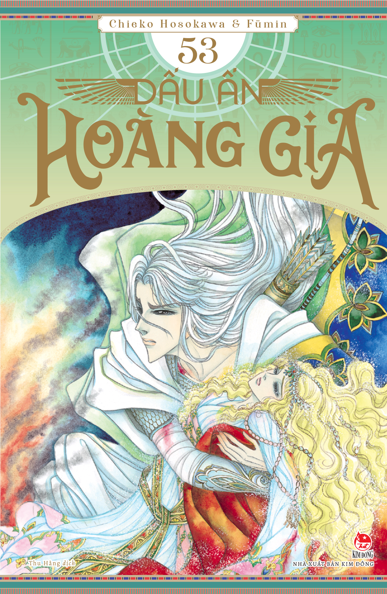 Sách Dấu Ấn Hoàng Gia - Tập 53