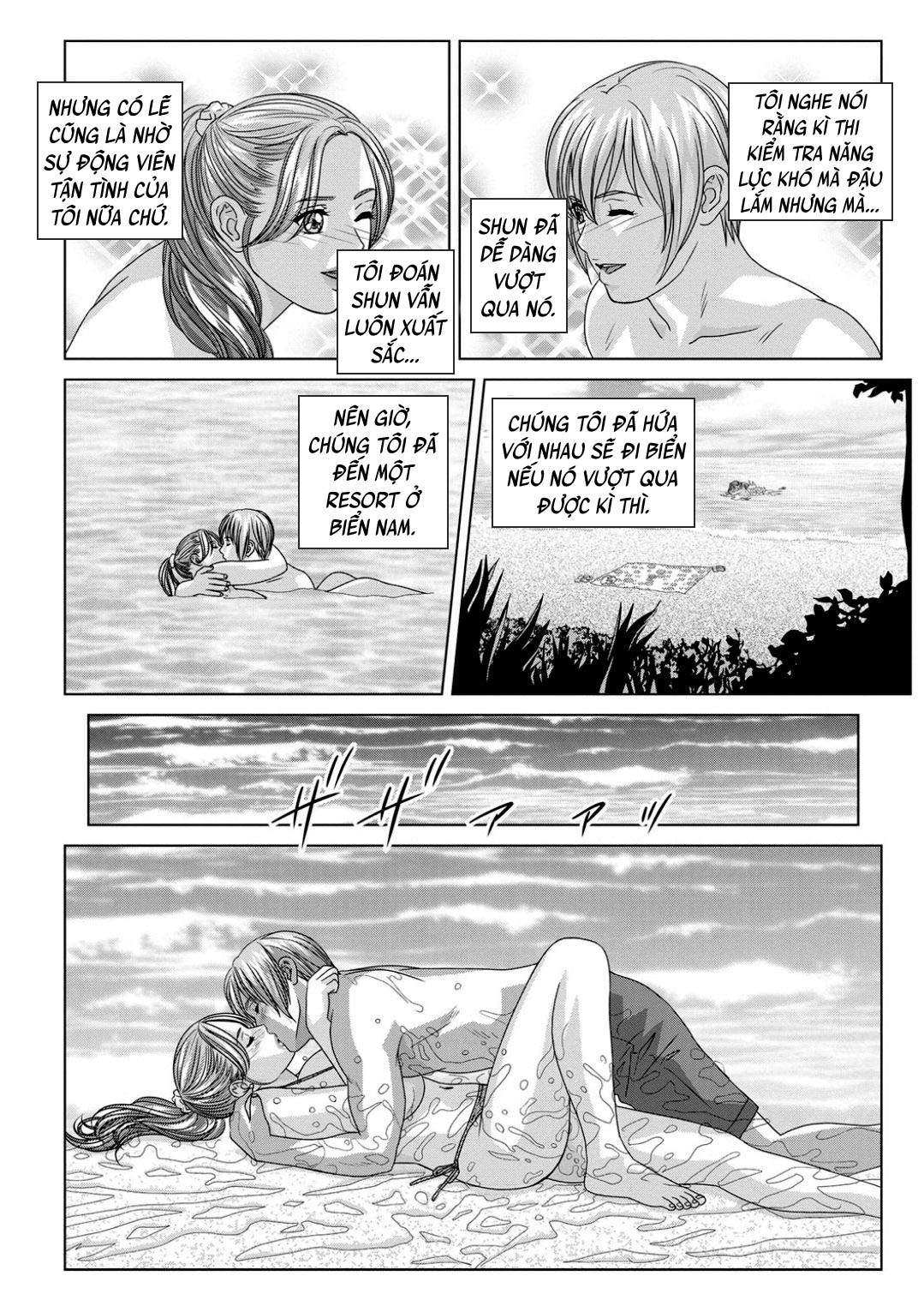 dear my mother chapter 16 2