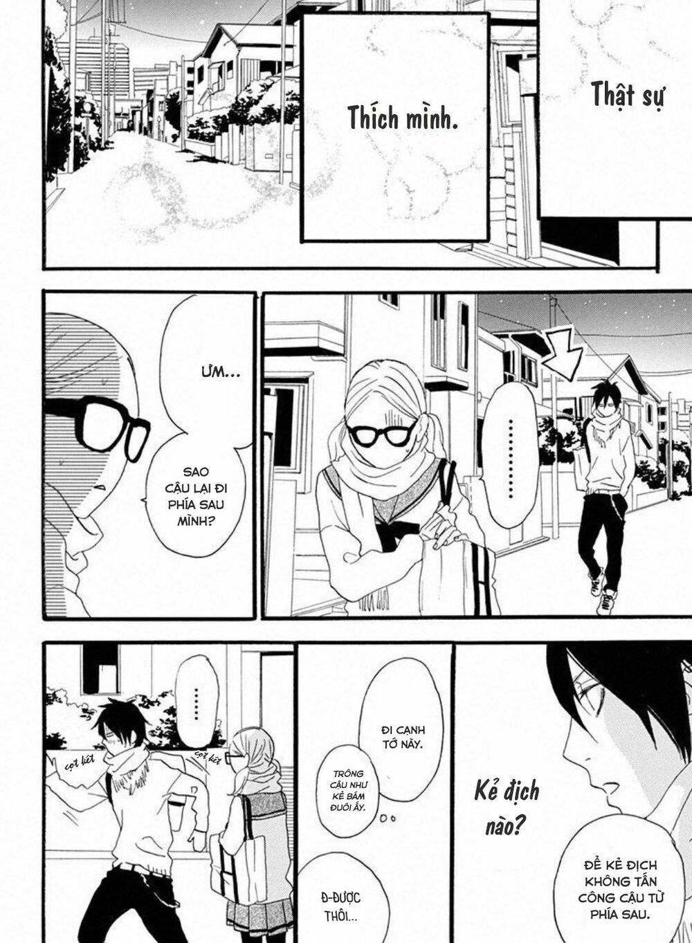 sugars (yamamori mika) chapter 16 14