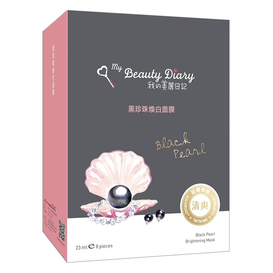 Mặt Nạ Ngọc Trai Đen My Beauty Diary Black Pearl Brightening Mask (8 Miếng / Hộp)