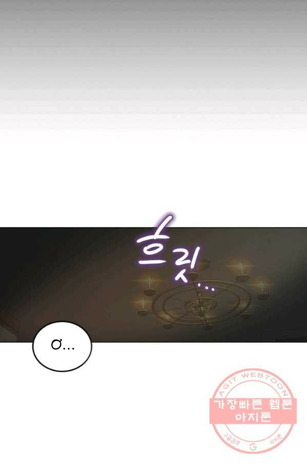 hủy bỏ điều ưóc này! chapter 1 78