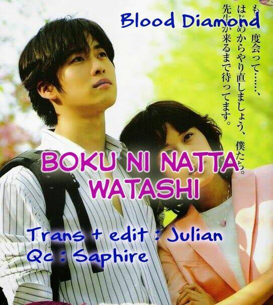 boku ni natta watashi chapter 13 47