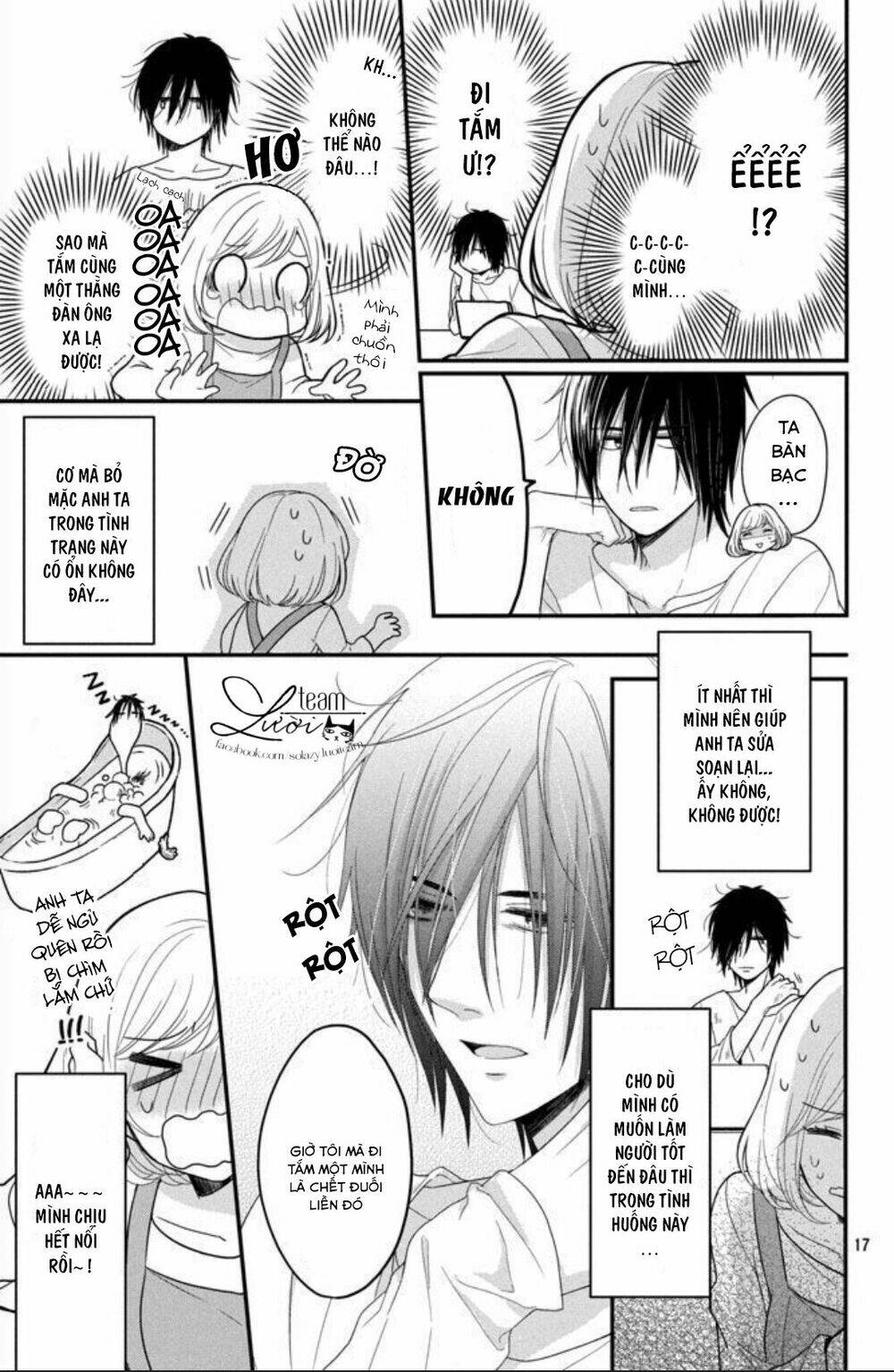 shousetsuka-sama wa, monmon shitagaru chapter 1 20