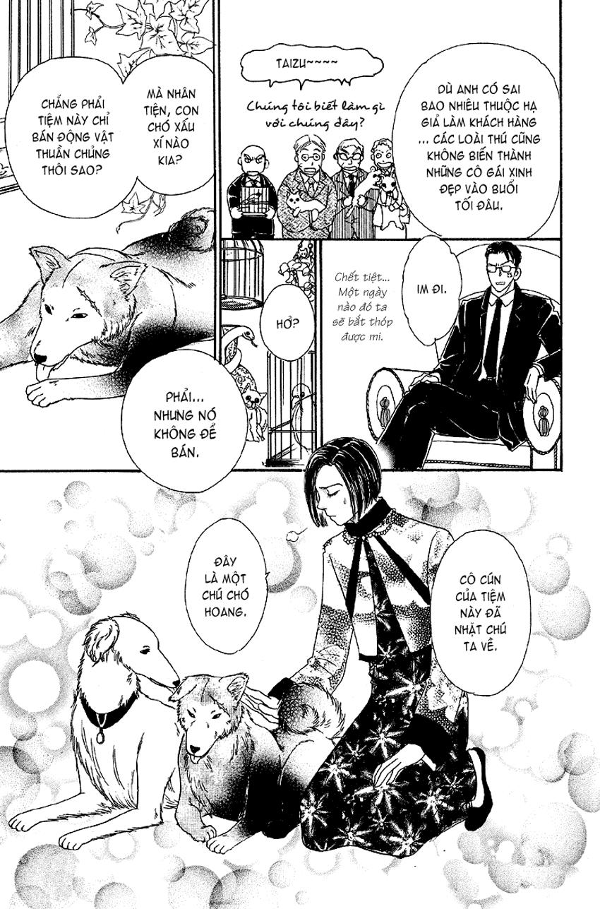 new pet shop of horror chapter 3 53