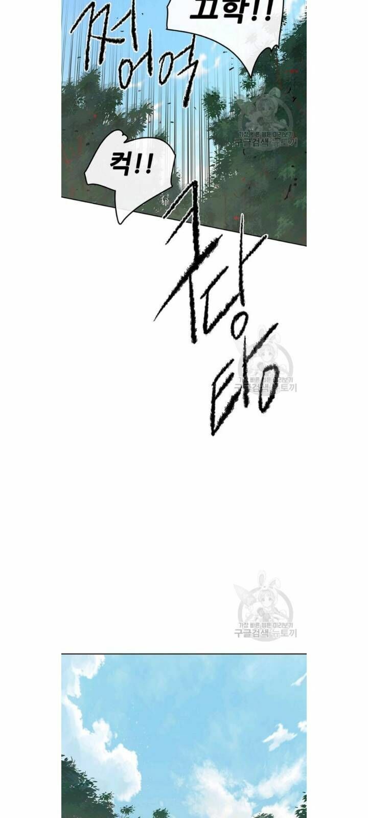 kiếm sĩ bất bại chapter 49 31