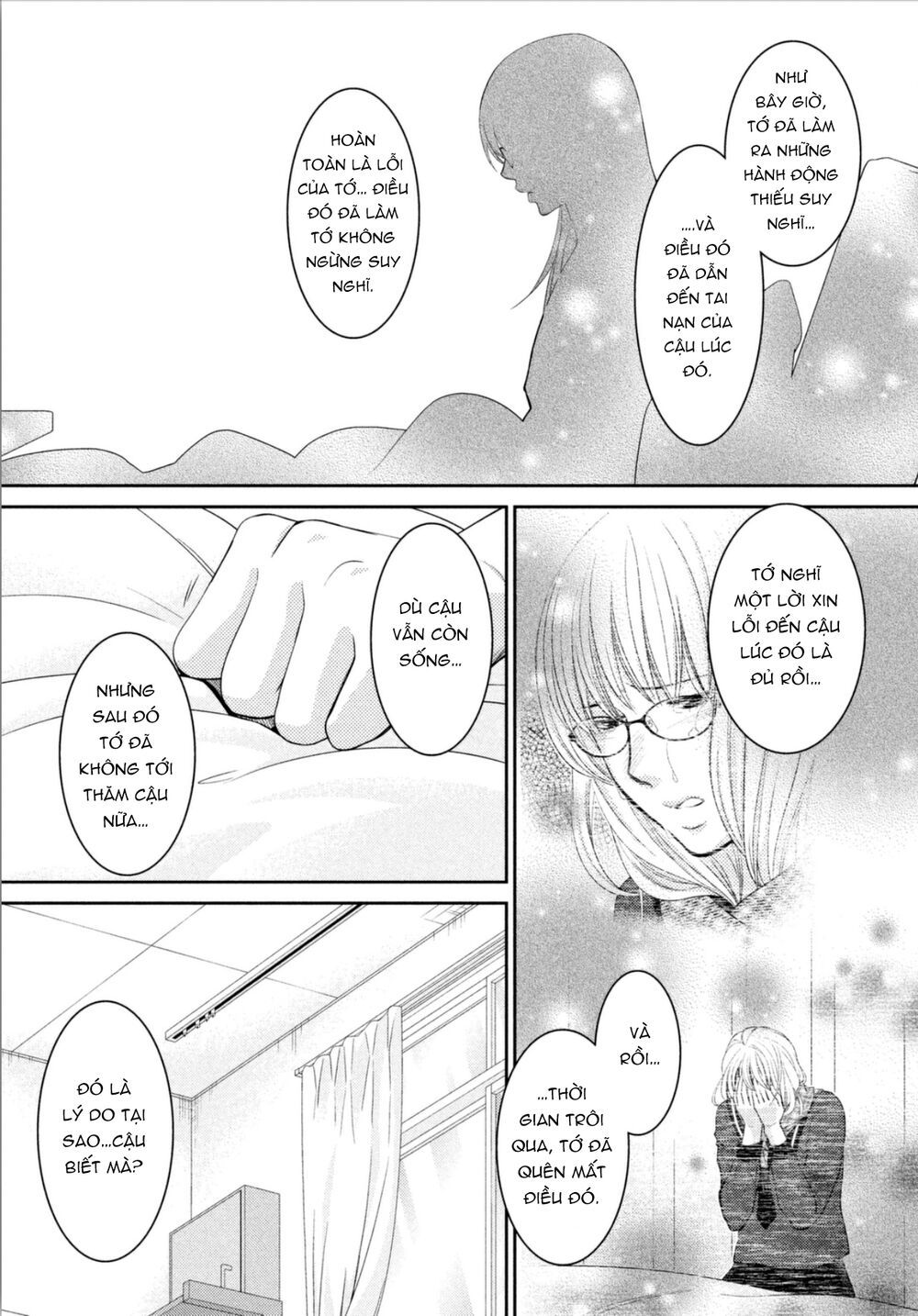 ano natsu chapter 18 33