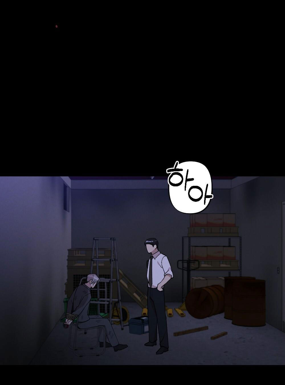Sự Thuần Khiết Của Mùa Đông Năm Ấy chapter 45.1 - Trang 11