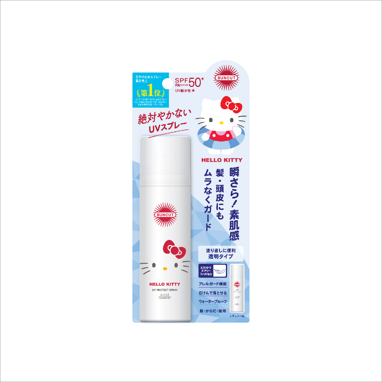 Chống Nắng Dạng Xịt Kose Suncut UV Protect Spray SPF50+ PA++++ (Chai 60G) - Phiên Bản Giới Hạn