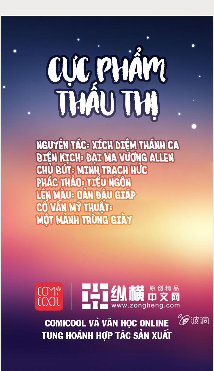 cực phẩm thấu thị chapter 1 1