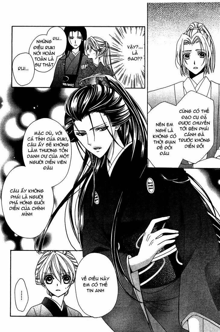 akaki tsuki no mawaru koro chapter 7 15