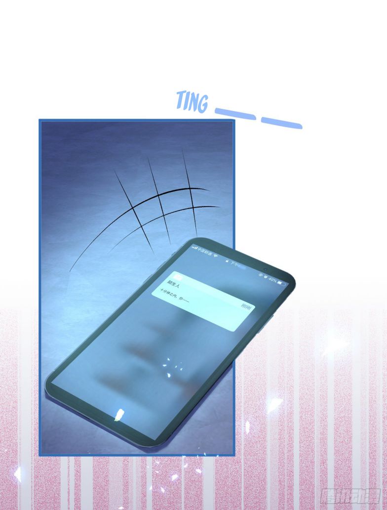 hotsearch của ảnh đế chapter 75.5 16